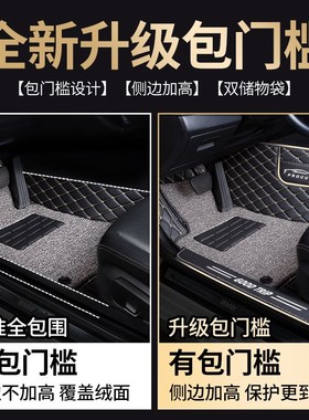 全包围脚垫地毯式车垫适用奔驰b级b200专用b180汽车内饰装饰 改装