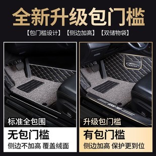 改装 饰 车垫适用奔驰b级b200专用b180汽车内饰装 全包围脚垫地毯式