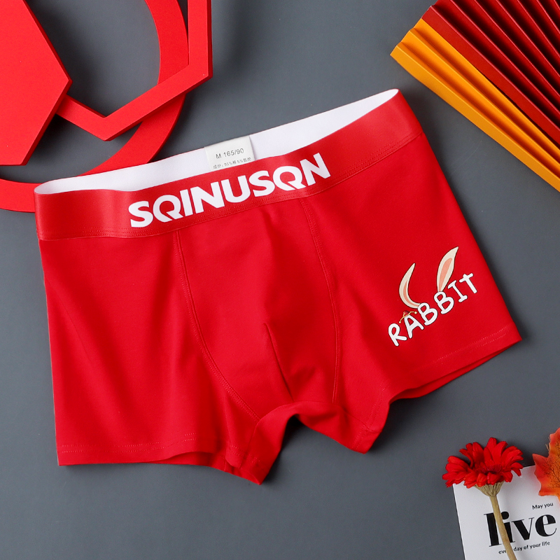 本命年男士内裤男大红兔年平角裤透气舒适个性四角裤男生短裤底裤