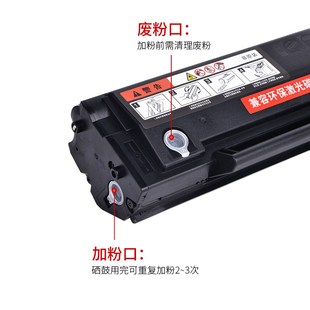 P2505 通众 211硒鼓 奔图PD 涉密打印机激光碳粉盒 适用