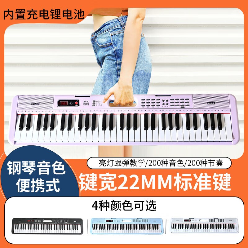 金色年代多功能61键电子琴亮灯跟弹成人儿童通用手提式初学者入门