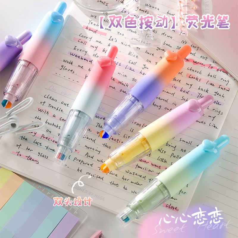 一木林双头荧光笔小学生高颜值记号彩色划重点手帐手抄报专用记重