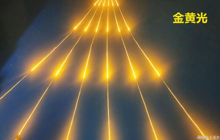 网红智能追光流水灯带嵌入式线形灯跑马自粘led灯条家用流星婚庆