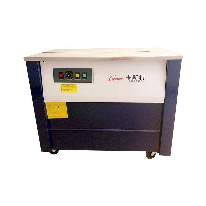 打包机半自动打包机快递打包机纸箱捆扎机缠绕机半自动热熔包装机