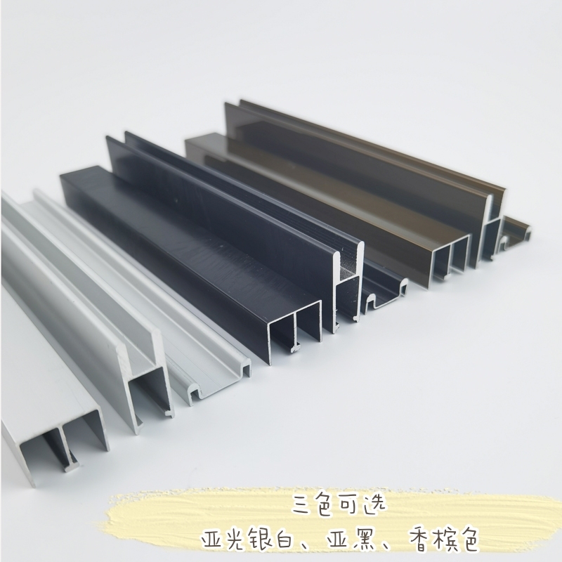 5-8mm玻璃移门轨道展示柜玻璃推拉门滑轨橱柜书柜玻璃柜趟门滑槽