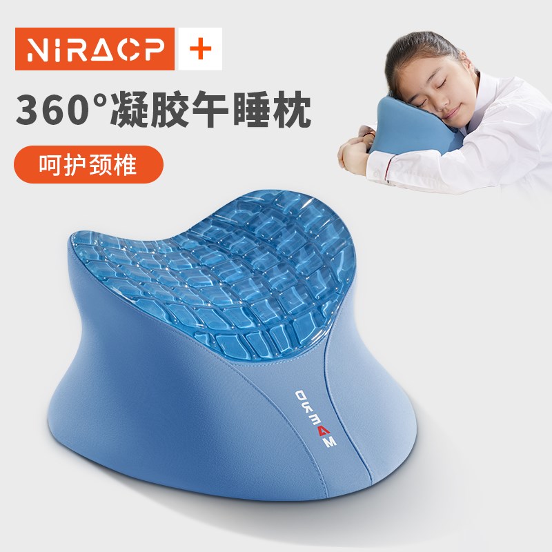 午睡枕趴睡枕小学生教室专用午睡神器儿童桌子上趴着睡觉午休抱枕