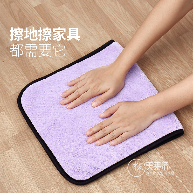厨房用品抹布不易掉毛加厚家务清洁保洁毛巾吸水擦玻璃地擦桌洗碗