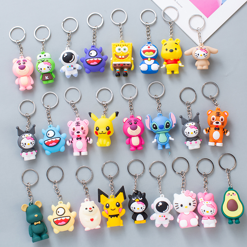 卡通钥匙扣挂件挂饰幼儿园小礼物小学生书包公仔包包网红配件配饰