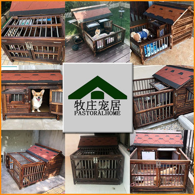 防腐木质大型犬狗窝户外狗屋防雨防风狗笼室外狗房子夏季凉窝实木