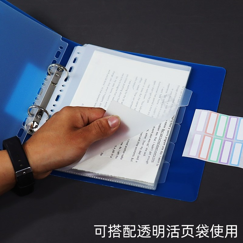 特厚A4分类纸文件资料夹A5目录标签索引纸PP活页袋隔页分隔标记卡