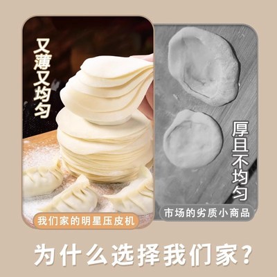 压饺子皮神器新款压皮器擀饺子皮机家用小型模具包饺子的专用工具
