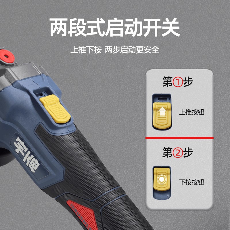 宇牌无刷角磨机YP20-G100A电动切割机抛光打蜡机打磨机充电手磨机