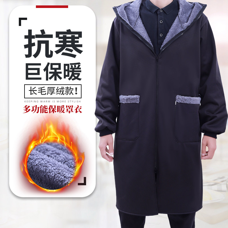 冬季长毛厚绒多功能时尚罩衣骑行防风加厚加长工作服防水围裙大褂