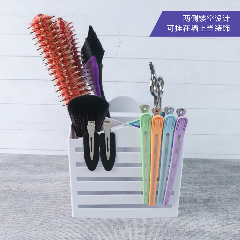 剪刀插美发工具收纳盒理发店专用品大全发廊专业滚梳夹子放置架箱