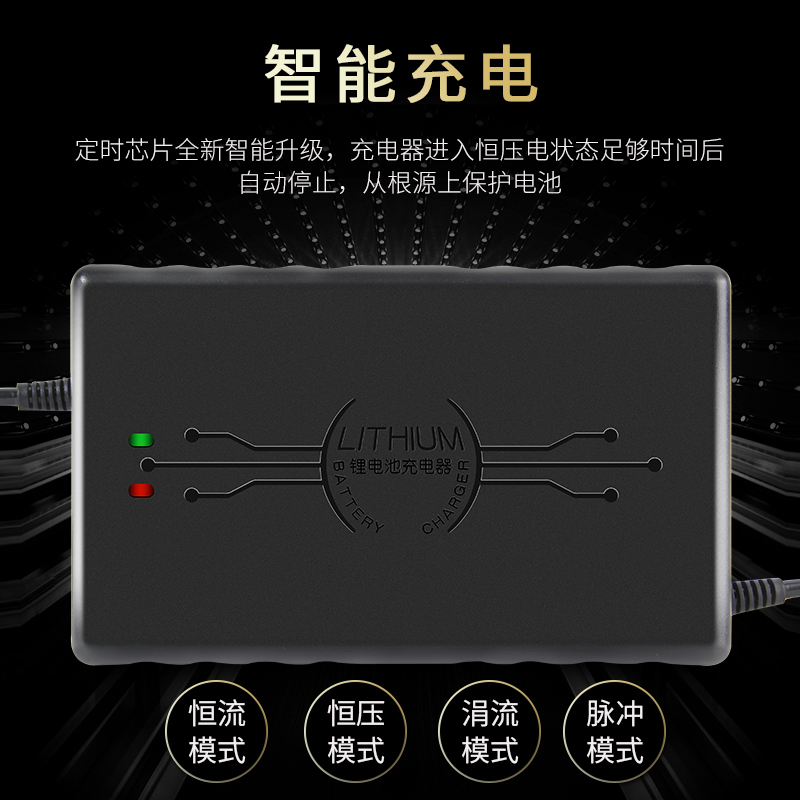 72V5A电动车锂电池10A大功率充电器机8A磷酸铁锂6A聚合物3A三元2A