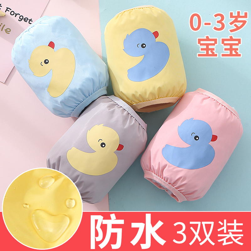 秋冬可爱卡通短款防污袖套0-3岁婴幼儿男女宝宝防水套袖小孩护袖