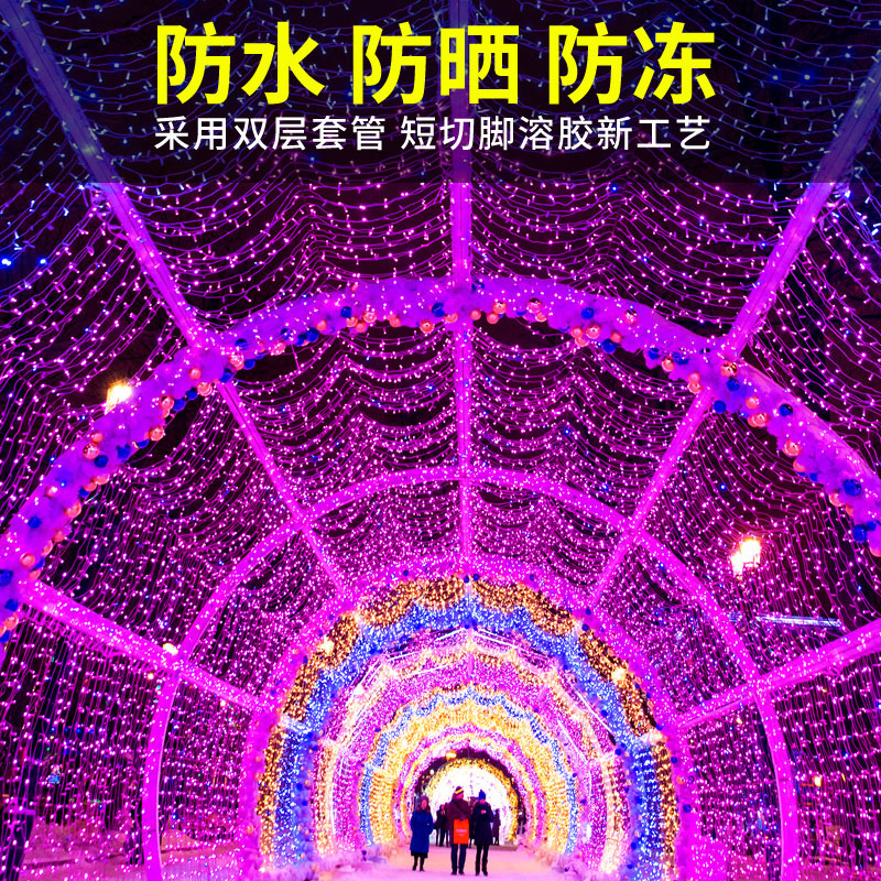 led满天星灯串彩灯闪灯灯串小星星防水户外露营挂树装饰氛围布置