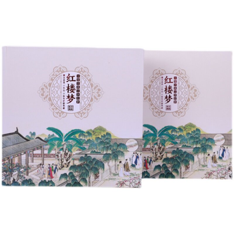 红楼梦邮票典藏大全系列邮票1-5全收录65枚邮票含套票小型张邮册