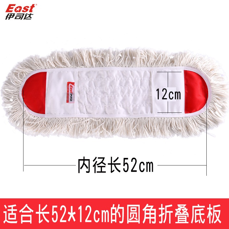伊司达平板拖把棉线替换布尘推头吸水布套式瓷砖墩布棉纱配布55cm