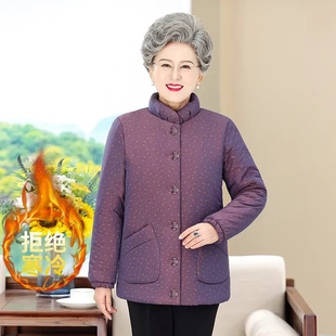 老年人冬装女羽绒棉棉服奶奶加绒加厚外套老太太老人衣服妈妈棉袄