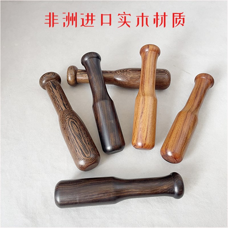 紫光檀捣蒜锤实木压蒜器木质研磨锤子砸蒜器捣药器加大号木杵木槌
