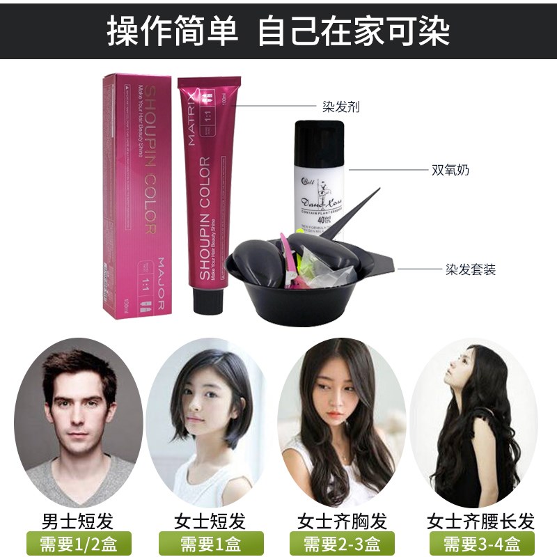 黑色染发剂遮白发神器一洗自然黑茶色纯2022流行色植物自己在家染