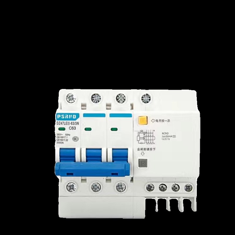 漏电保护开关2p3P4P漏保220v家用断路器63a空气开关带漏电保护器