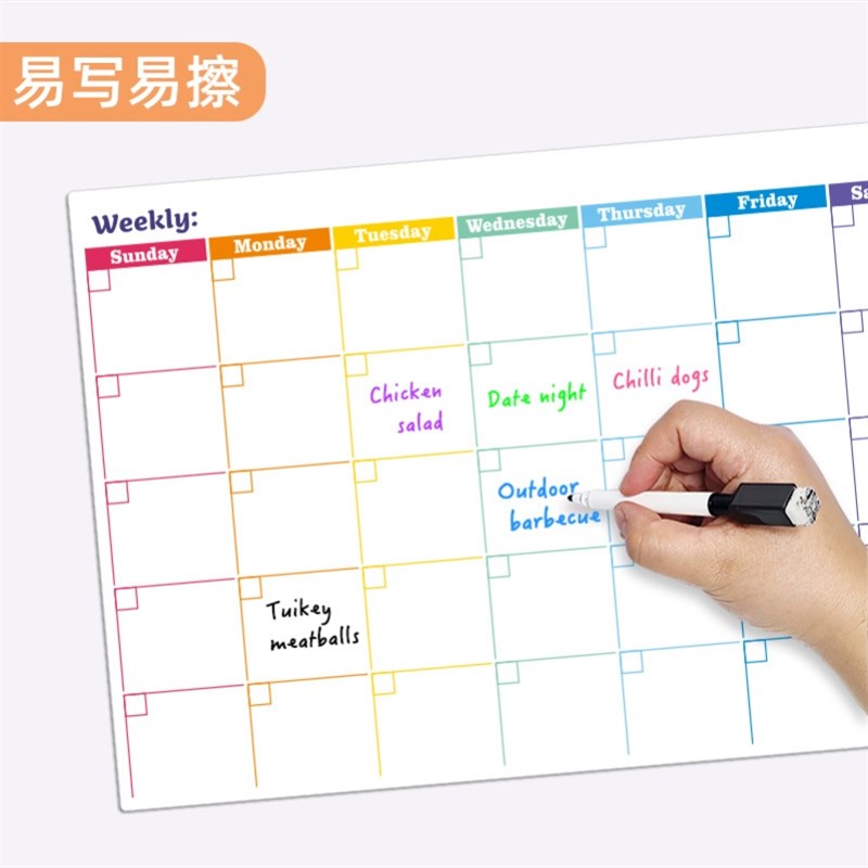 冰箱贴磁性A3周月计划表可擦写备忘录记事板干擦留言带表格的白板