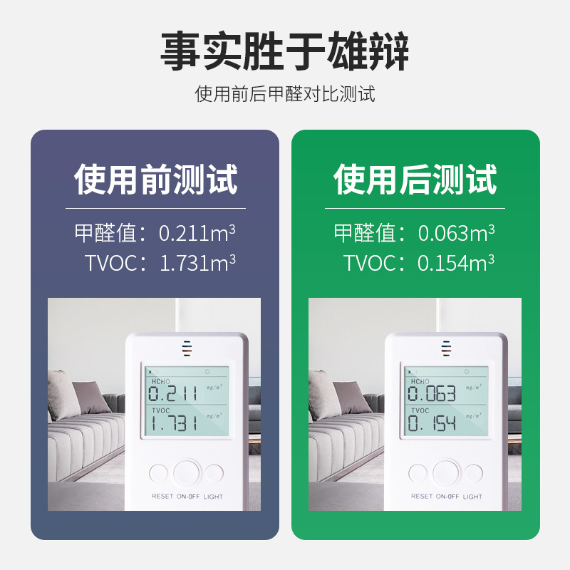 绿之源金炭号活性炭包除甲醛新房装修除味去味吸甲醛家用汽车除醛
