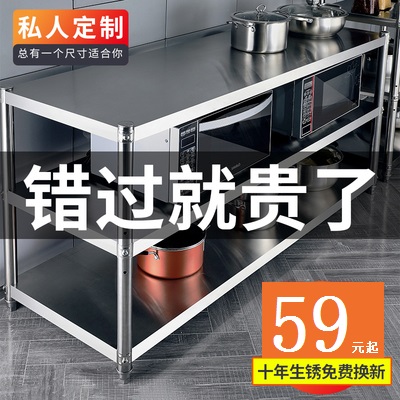 厨房置物架落地多层一米1.2m70cm60/80长100货架子35宽40公分50cm