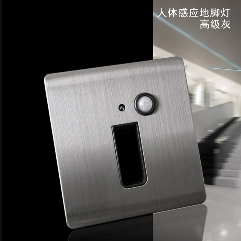led人体感应地脚灯86型嵌入式镜面不锈钢楼梯踏步走廊踢脚地角灯