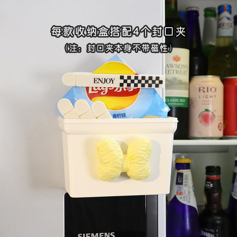 创意可爱蝴蝶结磁盒收纳盒冰箱贴冰箱收纳磁盒个性入户储物盒磁性