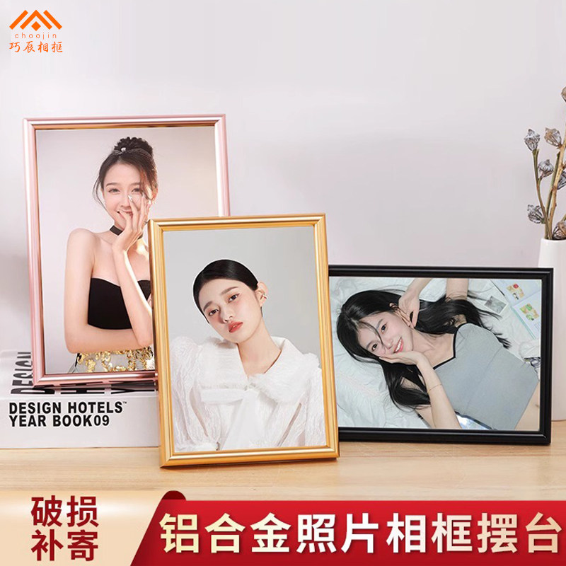 简约铝合金相框摆台洗照片做成6 7 8 10 12寸创意相册框定制挂墙