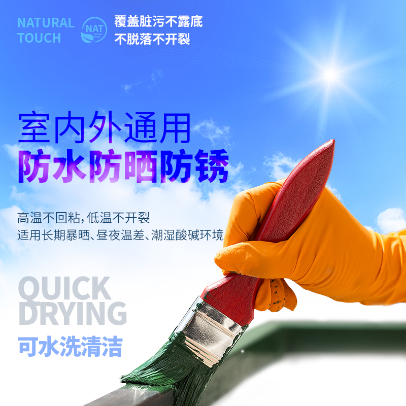 水性金属漆防锈漆栏杆铁门窗铁漆黑色白色防腐翻新漆快干油漆家用