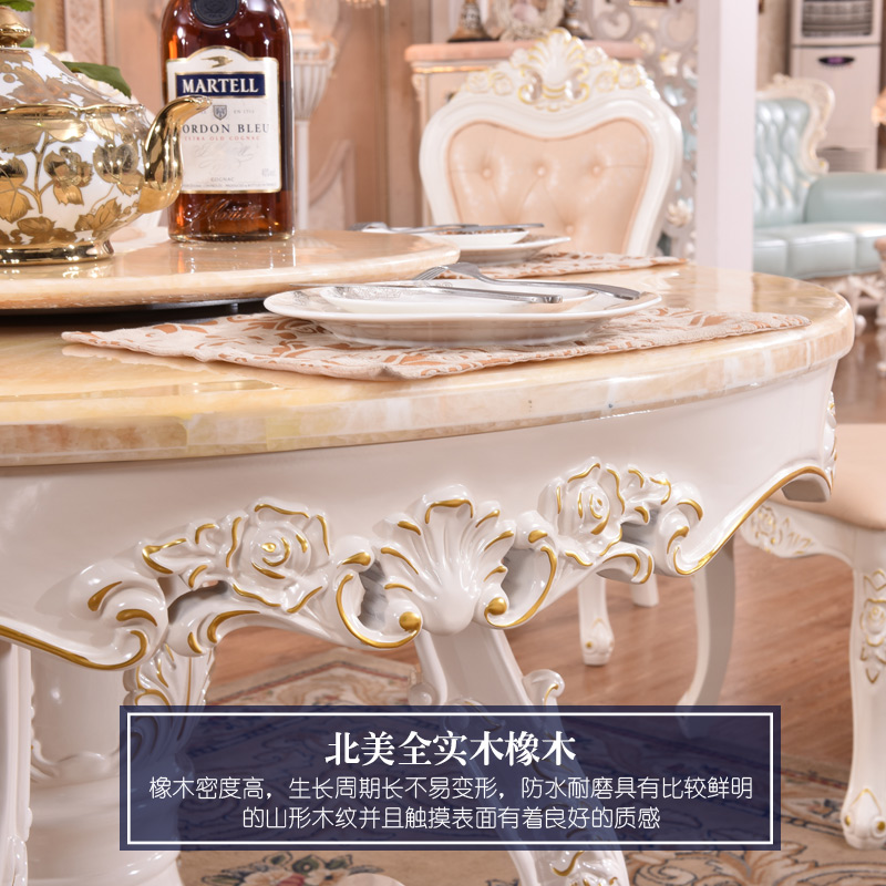 欧式圆桌 美式别墅餐厅大理石带转盘家用实木雕花圆形饭桌餐桌椅