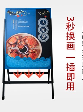 防风户外铁质海报架广告牌展示架kt板展架立式落地式双面手提折叠