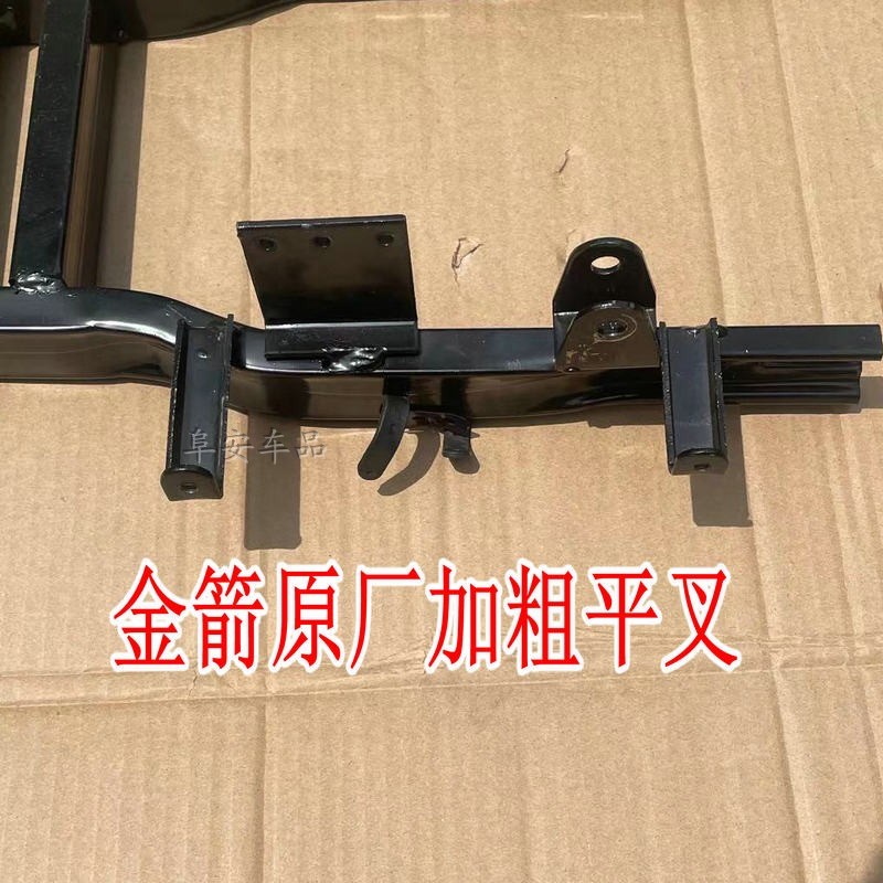 金箭闪电侠电动车佳越三代电摩平叉鼓刹碟刹后平叉电机支架原厂