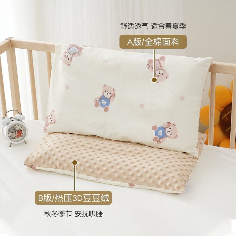 新生婴儿枕头纯棉豆豆绒安抚枕幼儿园宝宝儿童1-3岁枕垫四季通用