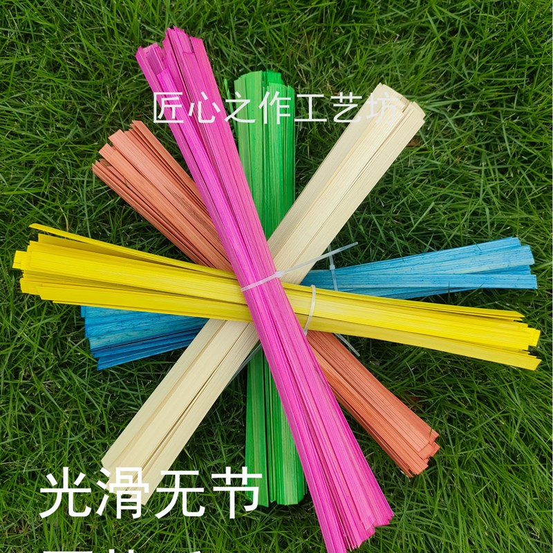 竹条竹篾无节学生手工幼儿园小学竹条DIY材料风筝模型竹蔑编织丝
