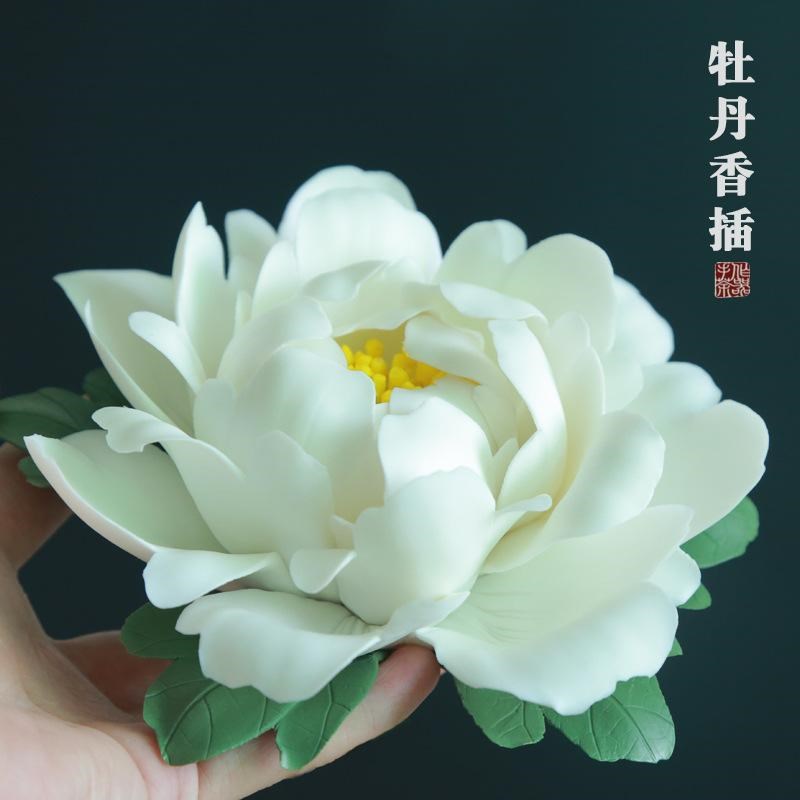牡丹陶瓷禅意摆件手工香插工艺品花香薰炉家用家居装饰捏室内线香