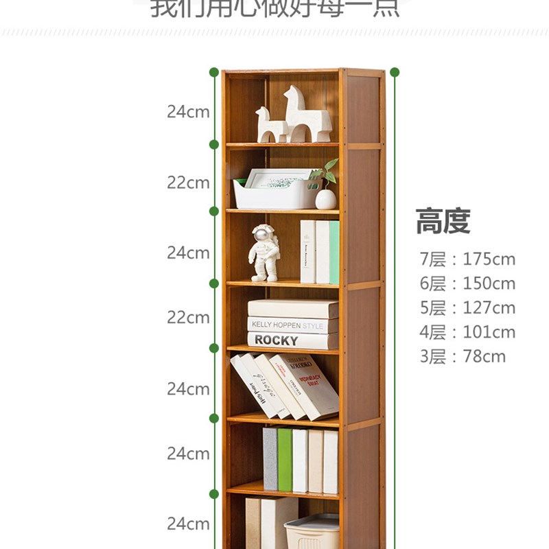 实木书架置物架落地简易客厅卧室儿童桌面上收纳学生小书柜子简约
