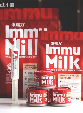 【幼猫孕猫】鱼生小铺 添赐力奶糕猫粮主食增强免疫增肥补充营养