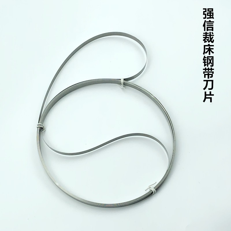 强信裁床钢带龙门刀3860裁布刀环形切布刀4460运剪机刀片无齿锯条