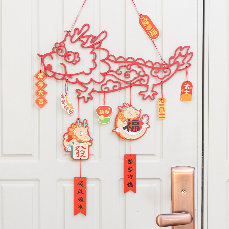 阿楹 龙新年装饰氛围立体挂件玻璃门墙壁暖居家庭春节过年冰箱贴
