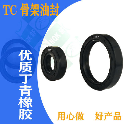 油封密封圈37x50x10 37x50x11 37x51x12 37x52x7 37x52x8 37x53x7