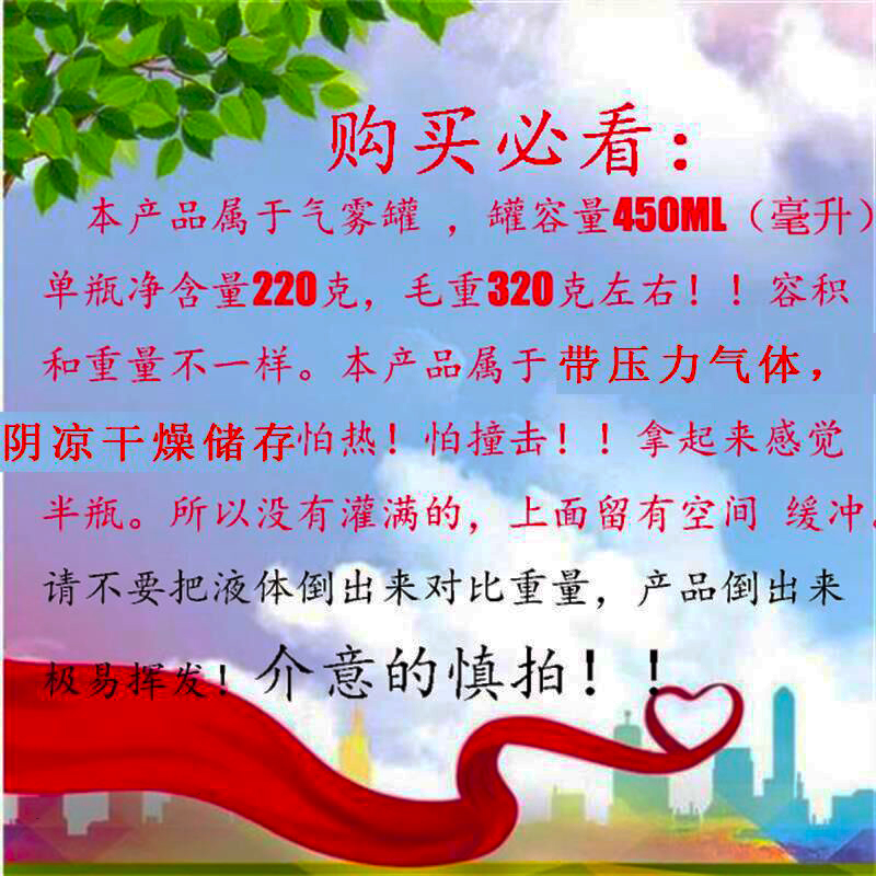 汽车柏油沥清清洗剂车身面不烤伤漆面万能玻璃胶面清洁剂强力去污