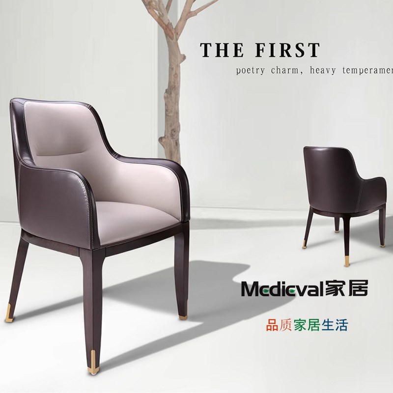 美式皮艺实木餐椅个性简约靠背高端酒店西餐厅咖啡厅洽谈休闲椅