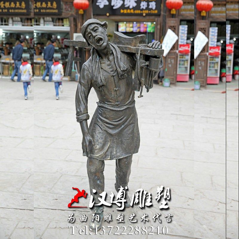 城市商业街景观雕塑磨剪子磨菜刀民俗小品人物雕塑玻璃钢铸铜雕塑