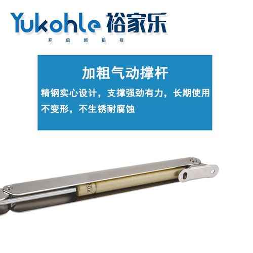 榻榻米床柜气压杆上翻门配件钢制柜体上撑器柜门专用支撑液压杆