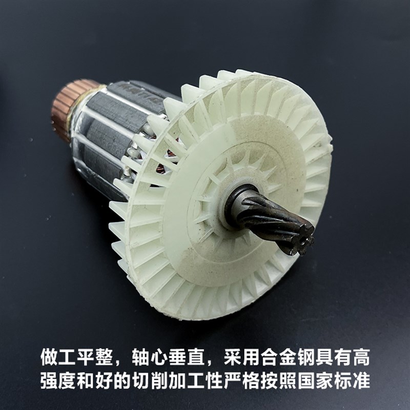 配科奥T1龙韵芝浦M1L-KA1-405/16寸电链锯转子电机伐木锯电锯配件